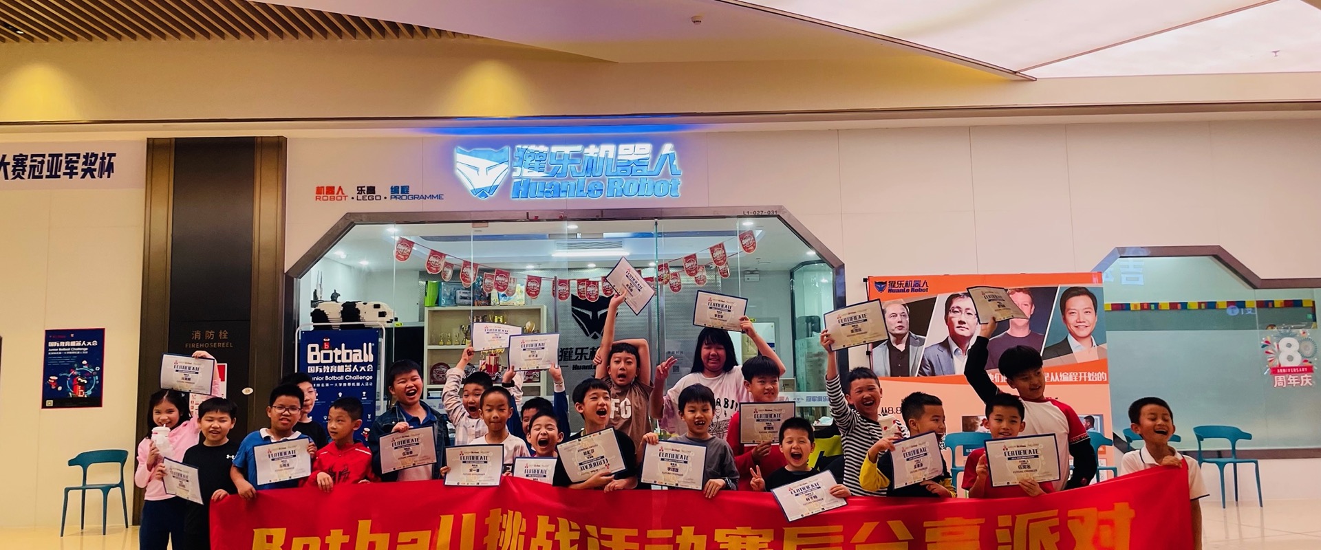 Botball挑战赛后颁奖合影