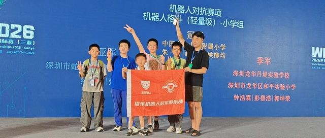 最新动态